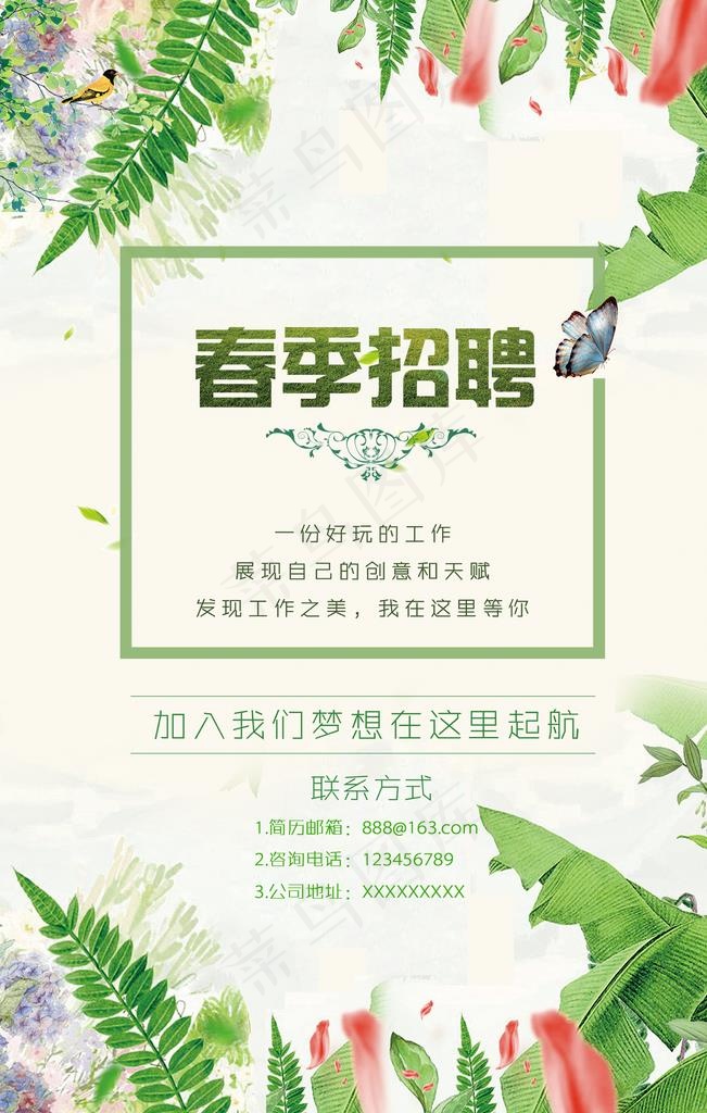 新品促销图片(1701X2551(DPI:72))psd模版下载