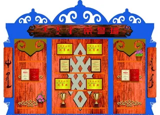 原创蒙古元素荣誉墙 蒙古元素形图片