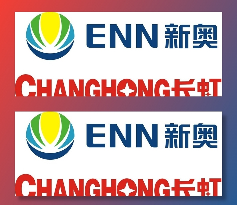 新奥标志 长虹标志图片cdr矢量模版下载