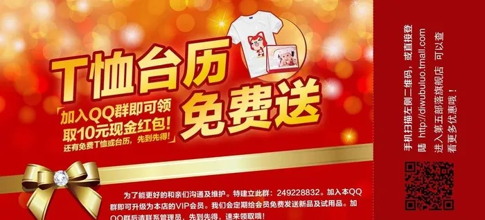活动促销卡片图片(2483x1204)psd模版下载
