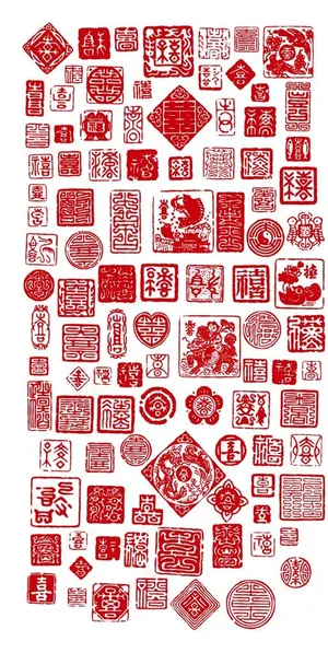 印章图片 印章图片
