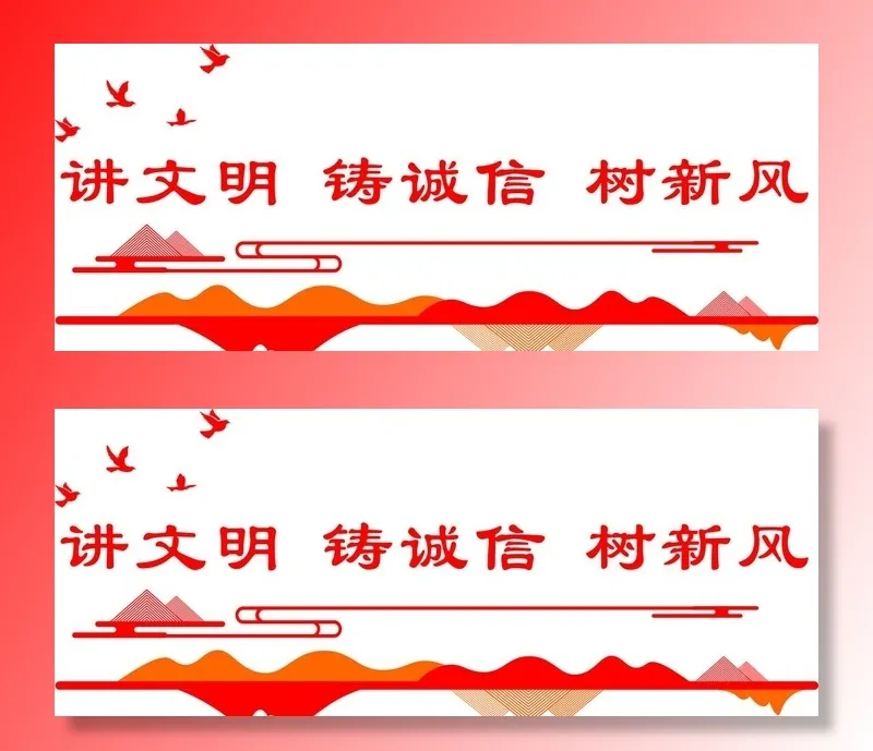 室内形象墙图片cdr矢量模版下载