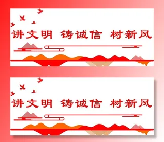 室内形象墙图片