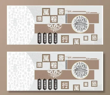 校园 文化墙图片 校园 文化墙图片