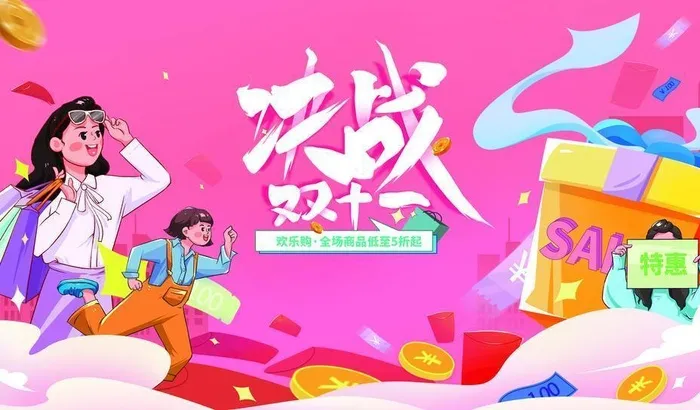 决战图片(4724x2657)psd模版下载