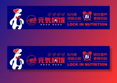 元气焖饭图片 元气焖饭图片