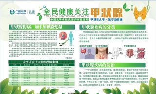 检测区布置图片