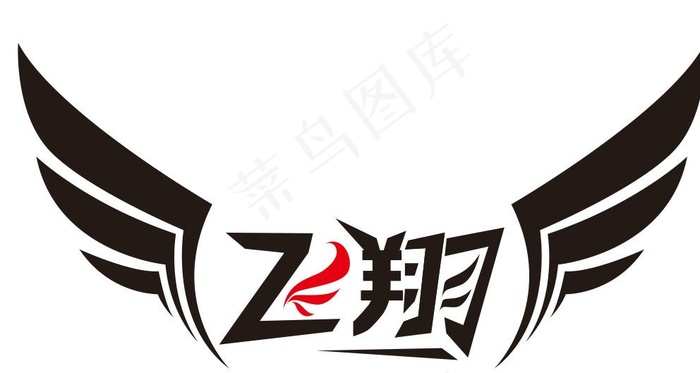 飞翔logo图片cdr矢量模版下载