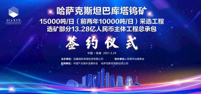 蓝色炫光背景 高端会议背景图片