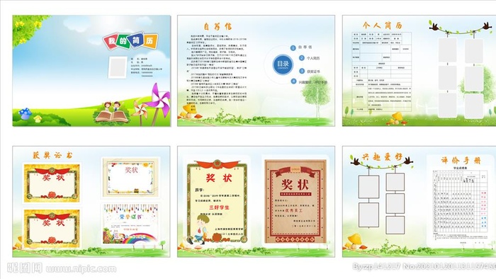 校园文化版面图片cdr矢量模版下载