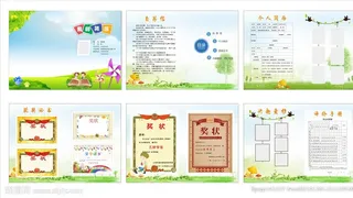 校园文化版面图片