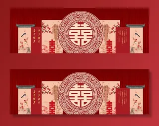 新中式婚礼图片