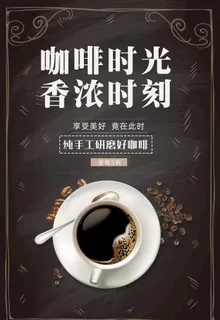 咖啡图片 咖啡图片