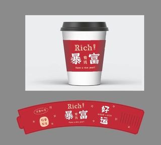 纸杯套图片