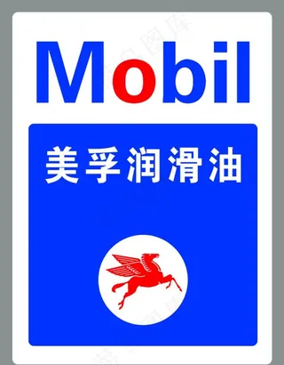 美孚润滑油图片