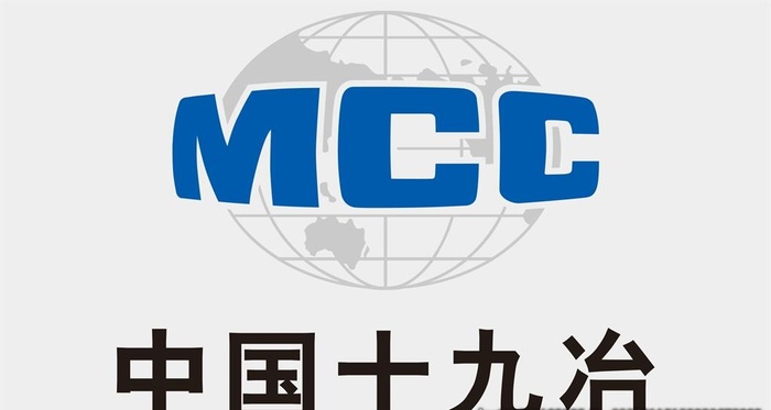 中国十九冶图片cdr矢量模版下载