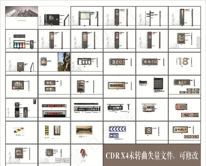 商业地产导视系统模板图片cdr矢量模版下载