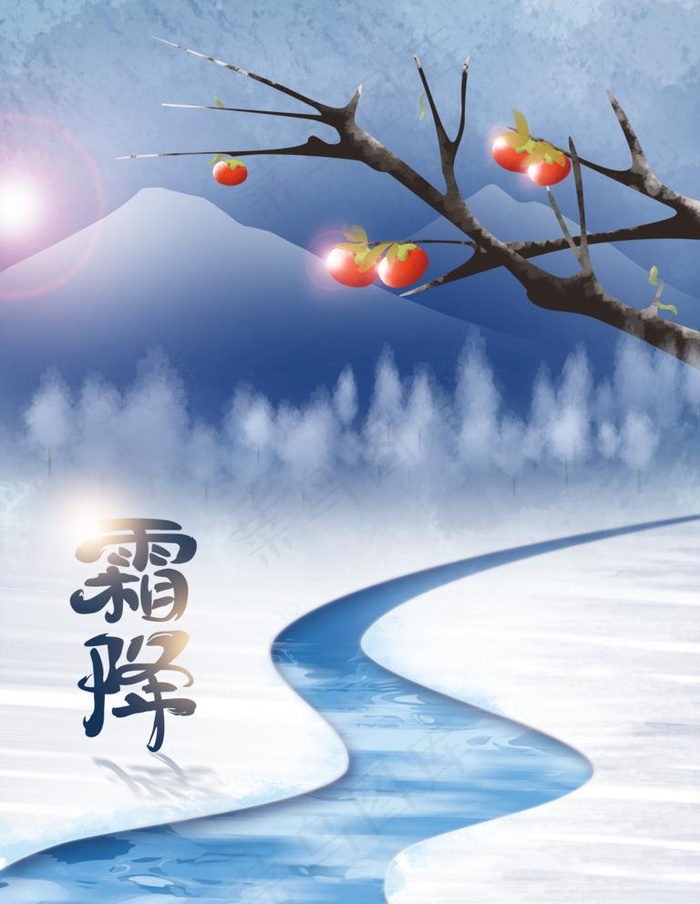 唯美简约创意霜降海报  图片psd模版下载