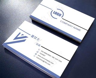 白色简约大气名片图片