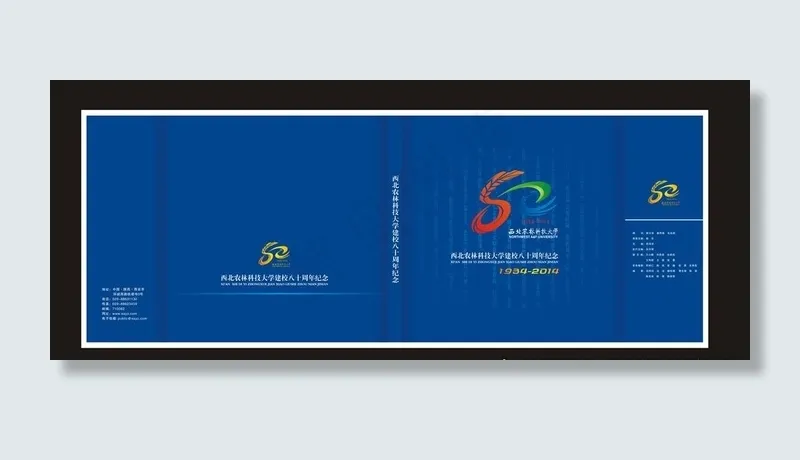 蓝色封面图片cdr矢量模版下载