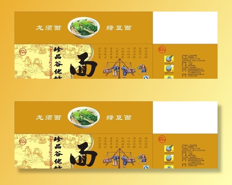 鸡蛋面包装箱图片cdr矢量模版下载