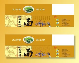 鸡蛋面包装箱图片
