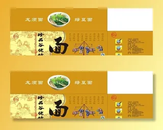 鸡蛋面包装箱图片