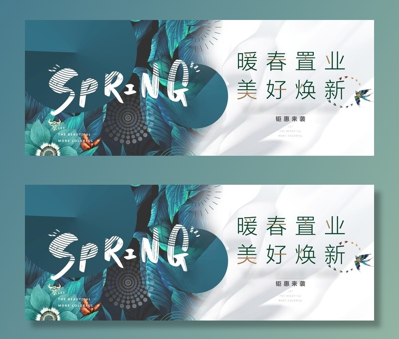 春季活动画面图片(5906x2480)psd模版下载