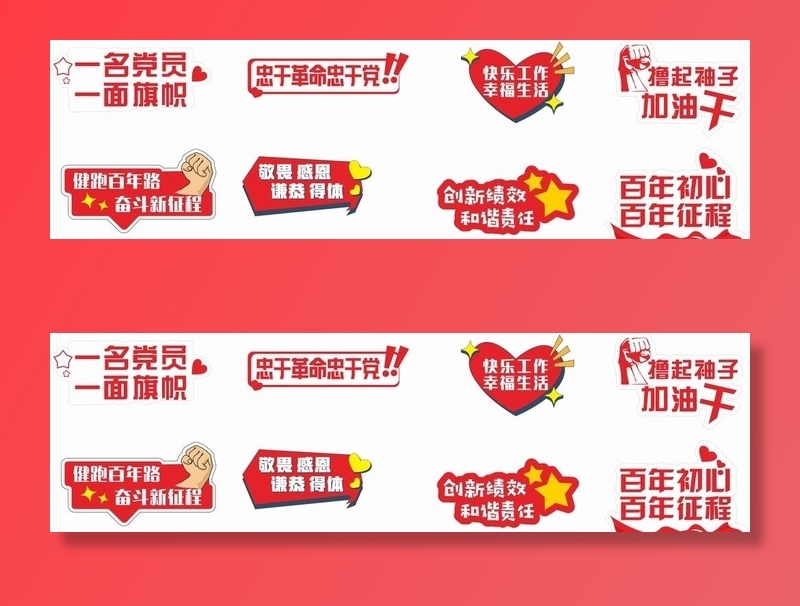手举牌图片
