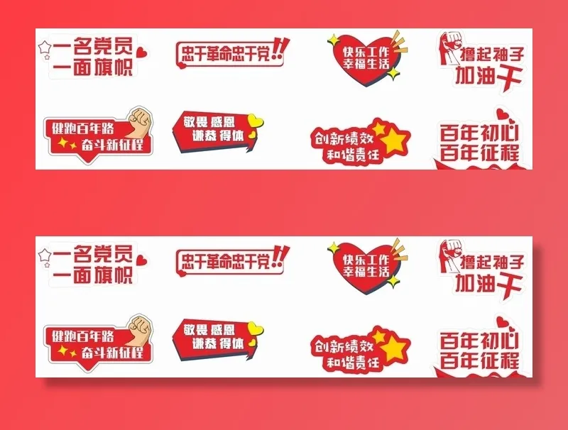 手举牌图片cdr矢量模版下载