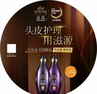 2017滋源最新海报图片