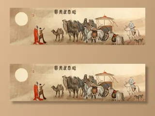 郑师玄 昭君出塞图片