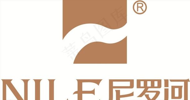 尼罗河logo图片