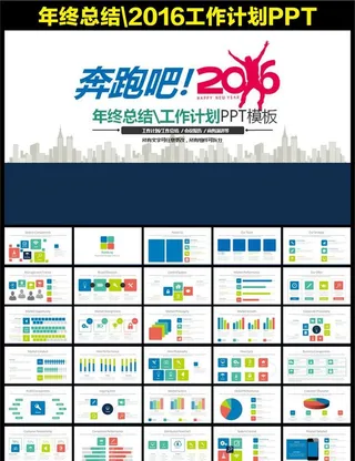 PPT模板
            
动态预览图