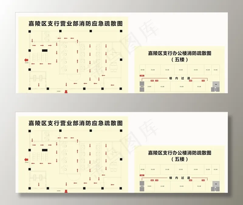 银行消防疏散图图片cdr矢量模版下载