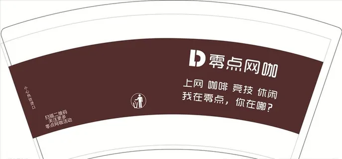 纸杯 高端纸杯  大气纸杯图片