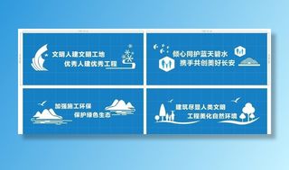 环保文化墙图片