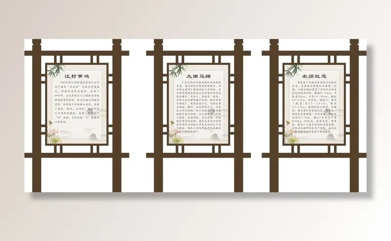 宣传牌  路牌  花基插牌图片cdr矢量模版下载