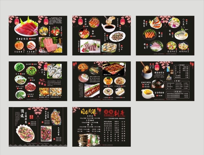 日式料理菜谱图片cdr矢量模版下载