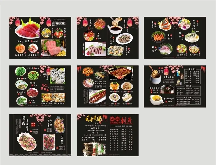 日式料理菜谱图片cdr矢量模版下载