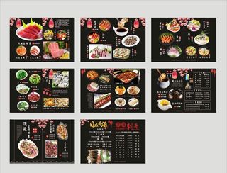 日式料理菜谱图片