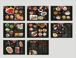 日式料理菜谱图片