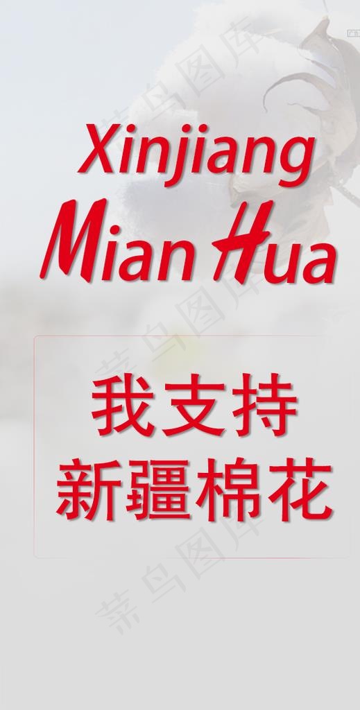 支持*图片psd模版下载