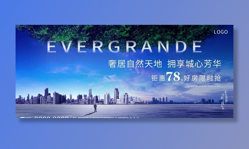 高端城市图片(2350x1080)psd模版下载