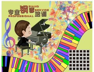 钢琴培训海报图片
