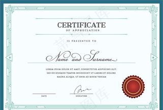 荣誉证书  证书模板 荣誉证书图片