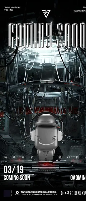 coming soon海报图片