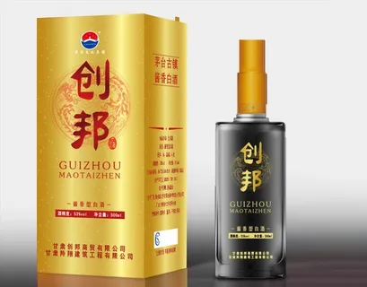 公司专供酒图片 公司专供酒图片