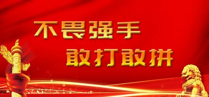 党建背景图片