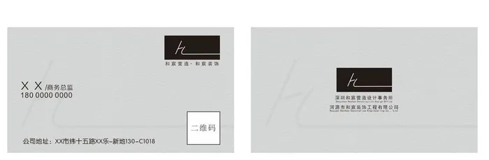 装饰公司名片图片